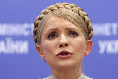Юлия Тимошенко 25